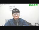 ニンポー（千代豊和） 一人になると寂しい