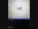 142