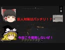 【Night of the Dead】この世界でも拠点を作ってゾンビを撃退しろ！#12
