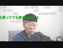 ニンポー（千代豊和） ニコ生嫌いになりそう