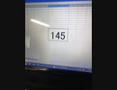 145