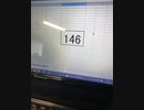 146