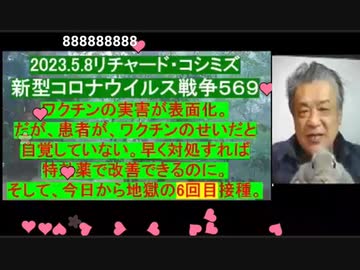 アビガン『スーパーお薬』