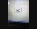 147