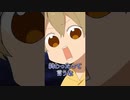 るぅとくんの貴重なショタボシーン✨