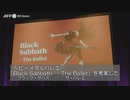 世界初のヘビメタバレエ「ブラック・サバス」 英バーミンガム