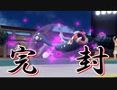 【ポケモンSV】使用率ランキング"TOP１００"禁止パーティーでシングルランクマ＃３【シビルドン】
