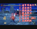 ライトボウガン戦記サン・ライズPart119_ガランゴルムの狩り方！