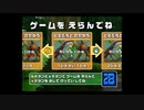 甲虫王者ムシキング　対戦動画㊾