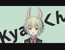 【Live2D Showcase】kyaroくん【Vtuber】