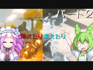 【ゼルダの伝説totk】ずんだもんは雲の上の勇者になるのだ！パート2【VOICEVOX】