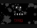 【画面縛り実況】伝言を頼りに推理せよ part last【ダンガンロンパ】