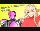 マキ「遠慮なく、して欲しい事言ってね」【ユヅキカイザー】
