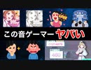 【9割が知らない】下手になる危険思考　5選【音ゲー講座】