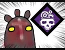 【Dead by Daylight】兎に角DbD part172【ゆっくり実況】
