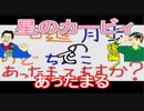 【ラジオ】日進月歩ののどちんこあったまってますか？～やっと星のカービィ(後編)～