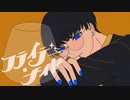 フライデー・ナイト 歌ってみた ver.優音♪