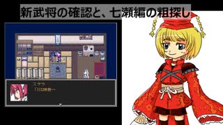 サガラウンジア　七瀬編08　津留璃氏の実況