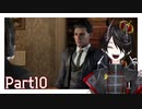 幼いころの思い出[Sherlock Holmes Chapter One] Part10