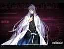 Hypnosismic BGM - Because you exist, I exist  Extended