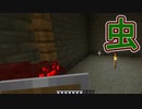 【実況】俺のマインクラフト　黄昏＆抜刀剣編　その17(ラビリンス編#3)【Minecraft】