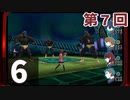 第7回『ペルソナ3 ポータブル リマスター版』初見プレイ生放送！再録6
