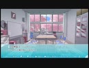【実況】その恋、終焉につき。END