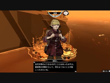 【ゆっくり実況プレイ】航海大後悔 part11【DREDGE】