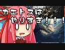 【MTGA】帰ってきたクソデッカー茜ちゃん その315【ボイスロイド実況】