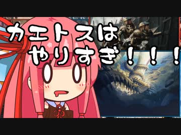 【MTGA】帰ってきたクソデッカー茜ちゃん その315【ボイスロイド実況】