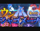 【星のカービィスターアライズ】#22 素敵なジャマ語録【初見プレイ】