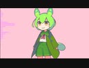 【ヒソヒソずんだもん】きゅうくらりん　Kyu-kurarin　【VOICEVOX】【RVC】【NEUTRINO】
