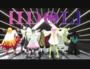 【鬼滅のMMD】『アイドル』 by柱
