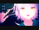 未完夢像MMD■カ.プ.リ.ス.キ.ャ.ス.ト
