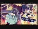 【マリ箱歌ってみた】 I’m Your Treasure Box／みるす