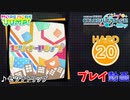 【プロセカ】 セツナトリップ 【HARD】 (AP)