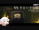 M4A1 VS リピート分隊【ONE実況】【タルコフ】【EFT】