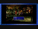 ◉【FF7】子供の頃に見れなかった物語の続きを/part_2