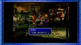 ◉【FF7】子供の頃に見れなかった物語の続きを/part_2