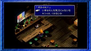 ◉【FF7】子供の頃に見れなかった物語の続きを/part_3