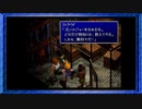 ◉【FF7】ストラウド先生のありがた～い初心者向け講習会