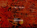 『ごめんですむなら』♢前編♢【実況】