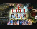 【アンリミテッド】共鳴ネメシスでランクマッチ【ゆっくり実況プレイ】