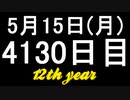 【1日1実績】数猫　#1【Xbox360/XboxOne】