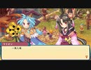 [ゆっくり実況]ルーンファクトリー3スペシャルをのんびり遊ぶ　その57