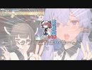 結月ゆかりのワンダーランドウォーズ #1