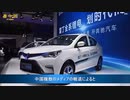 大手自動車メーカーが倒産