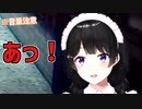 因　果　応　報【切り抜き】【月ノ美兎】