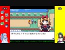 【東北ずん子実況プレイ】Re 東北ずん子の幻想郷巡り その2