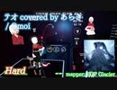 【ビートセイバー】テオ covered by あらき - Omoi (Hard)【S】